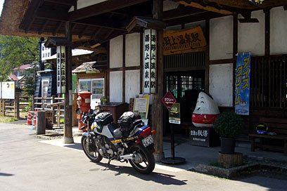 湯野上温泉駅の、茅葺きの駅本屋(鉄用語?)前にて。旧街道まで50mほどの駅前通りは、昔なつかしい眺めだった。 湯野上温泉駅の、茅葺きの駅本屋(鉄用語?)前にて。旧街道まで50mほどの駅前通りは、昔なつかしい眺めだった。