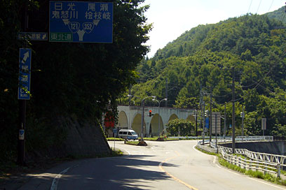 山の中で突然現われた121と352の分岐。ここから尾瀬を経て新潟県小出までの山岳路が352。いつか走りに来たい道だ。 山の中で突然現われた121と352の分岐。ここから尾瀬を経て新潟県小出までの山岳路が352。いつか走りに来たい道だ。